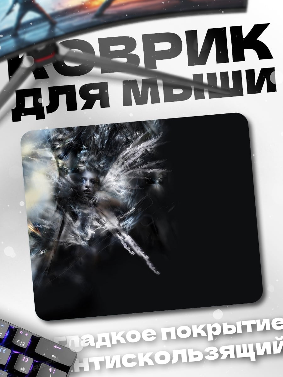 Коврик ледяная фея
