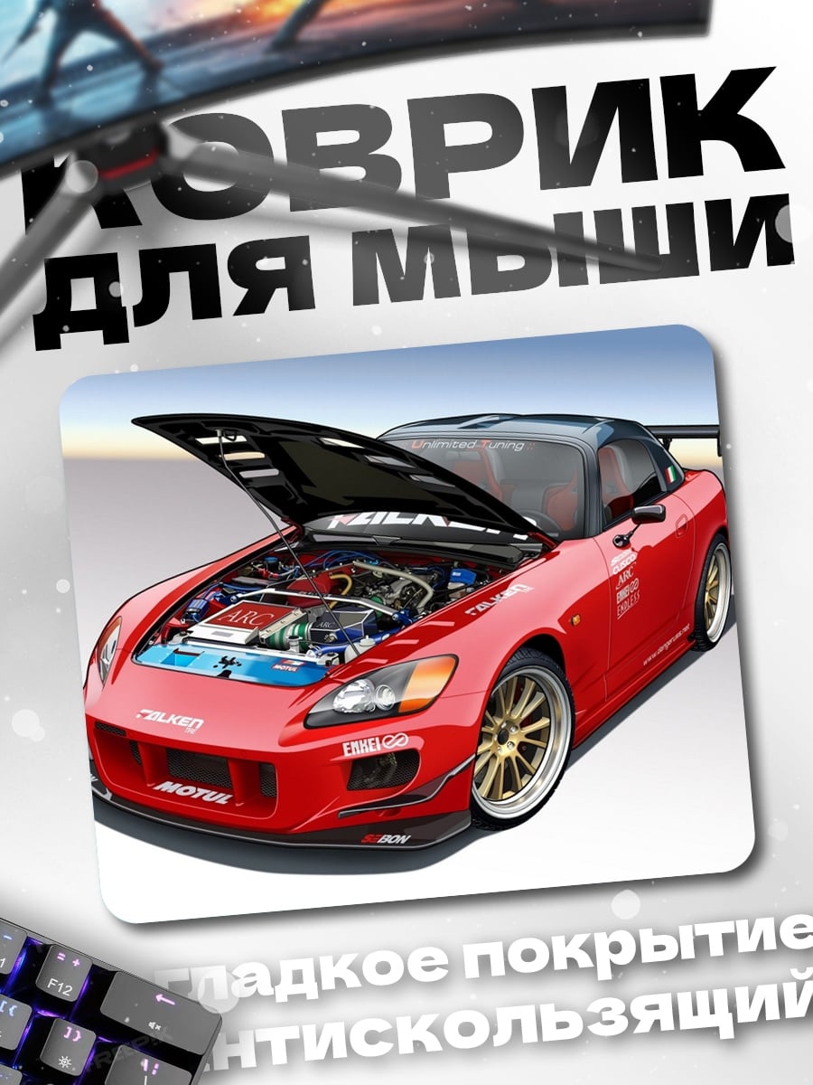 Коврик тюнинг спорткар