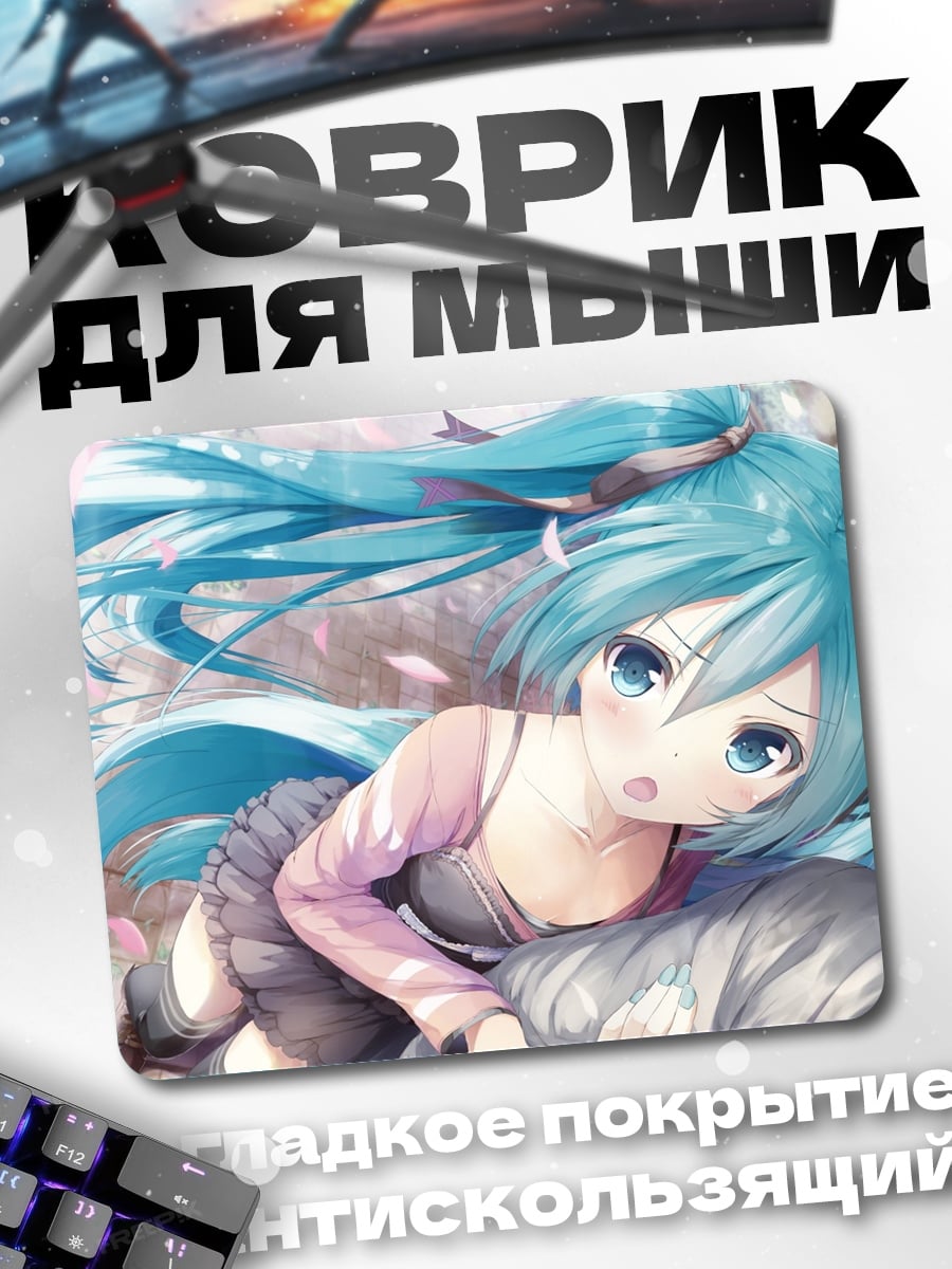 Коврик мику в цветах