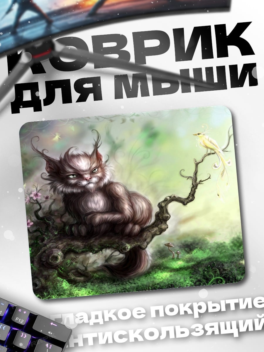 Коврик Кот на ветке