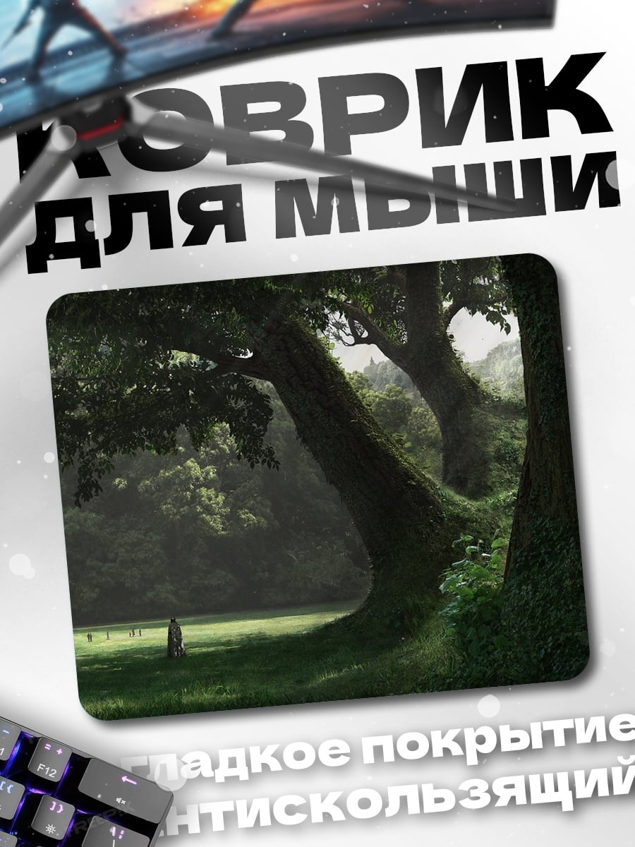 Коврик Лесная поляна