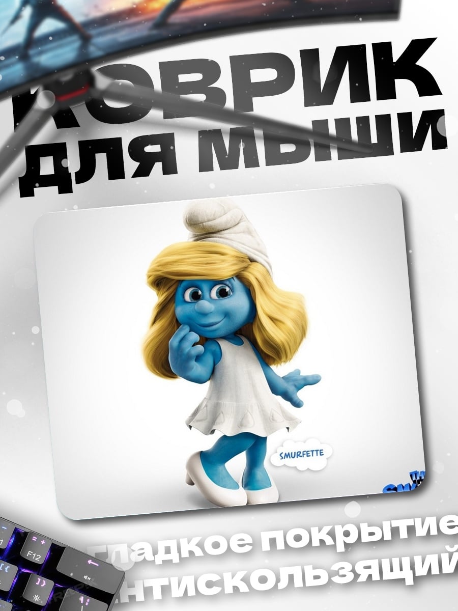 Коврик Смурфетта