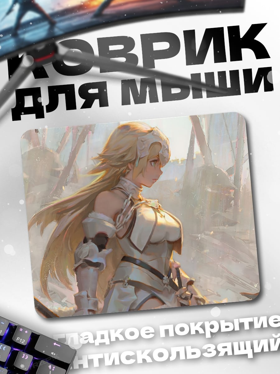 Коврик Девушка воин