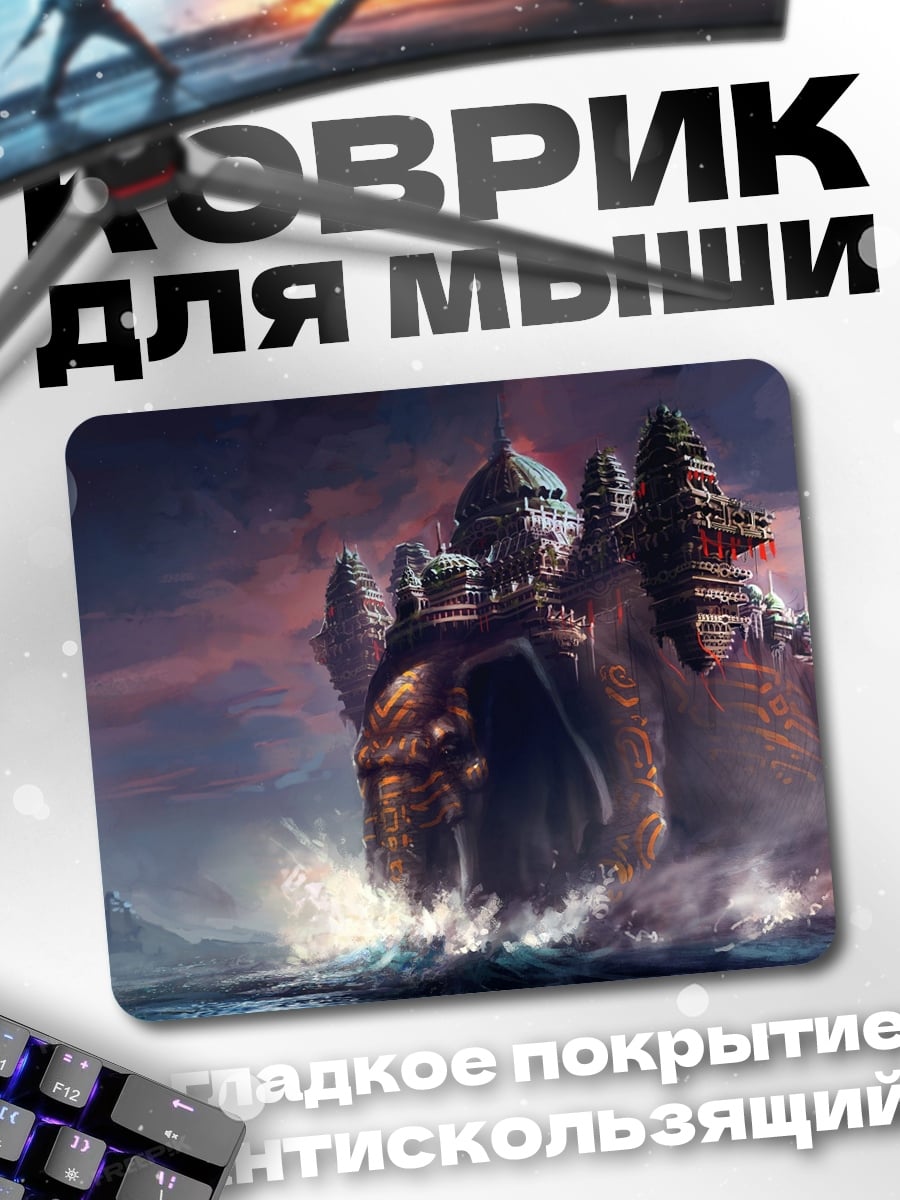 Коврик Замок на воде
