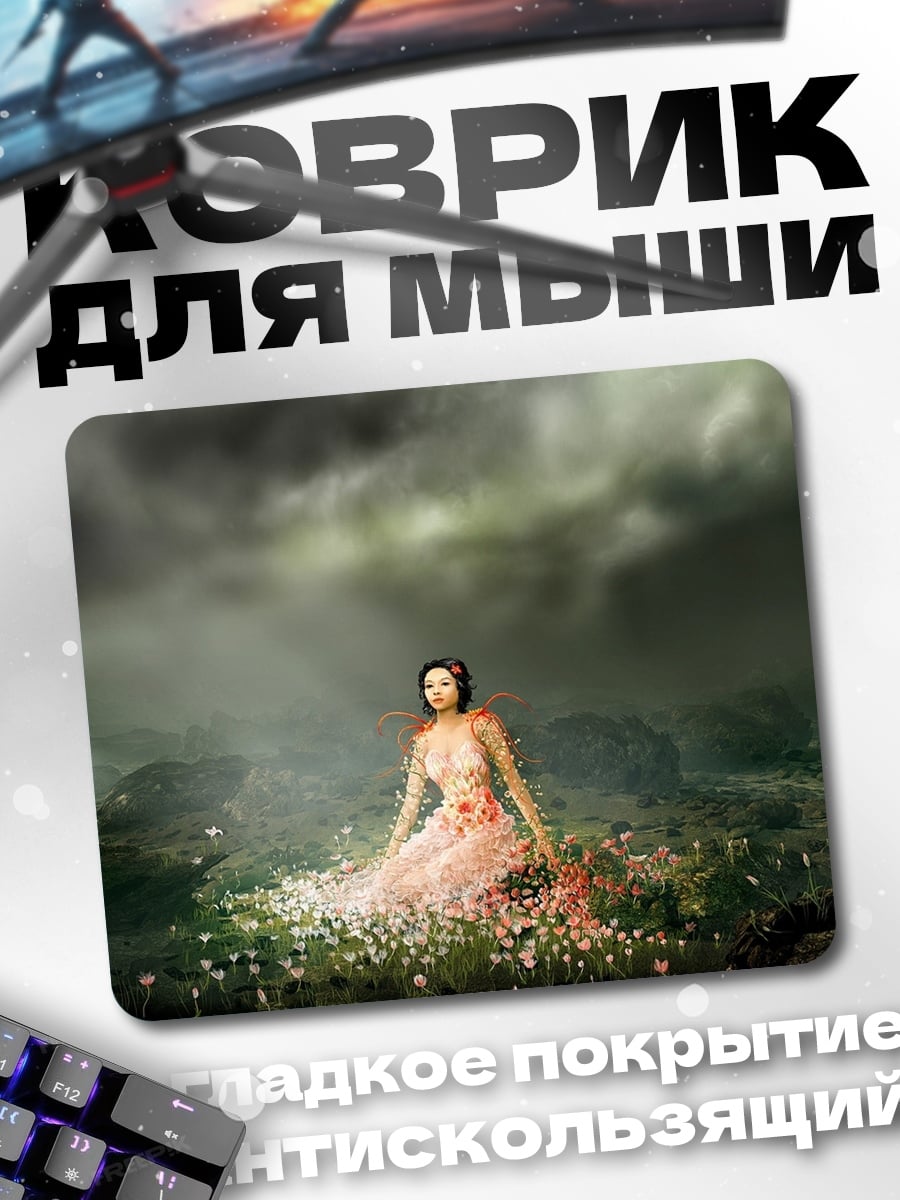 Коврик Девушка в цветах