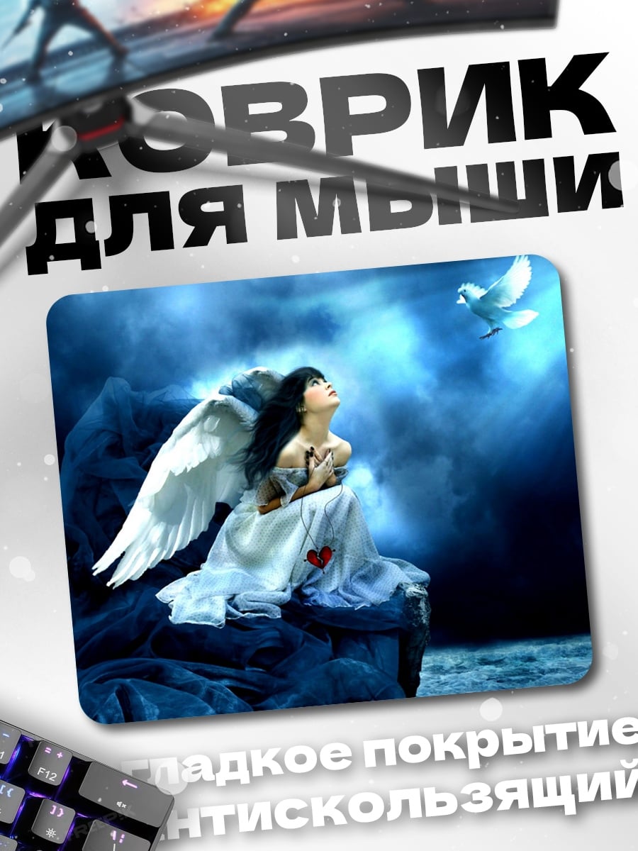 Коврик Ангел с голубем