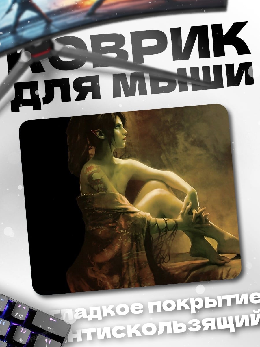 Коврик зеленая эльфийка