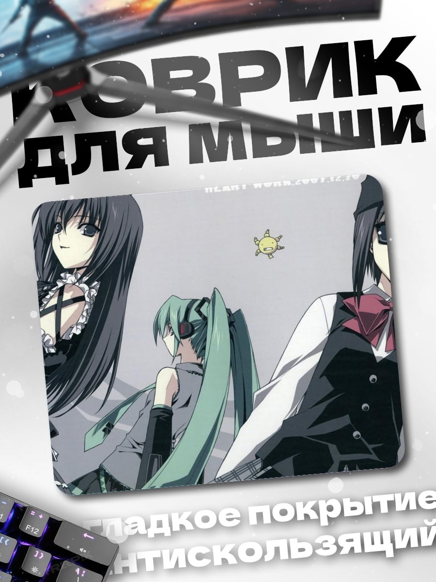 Коврик аниме девушки