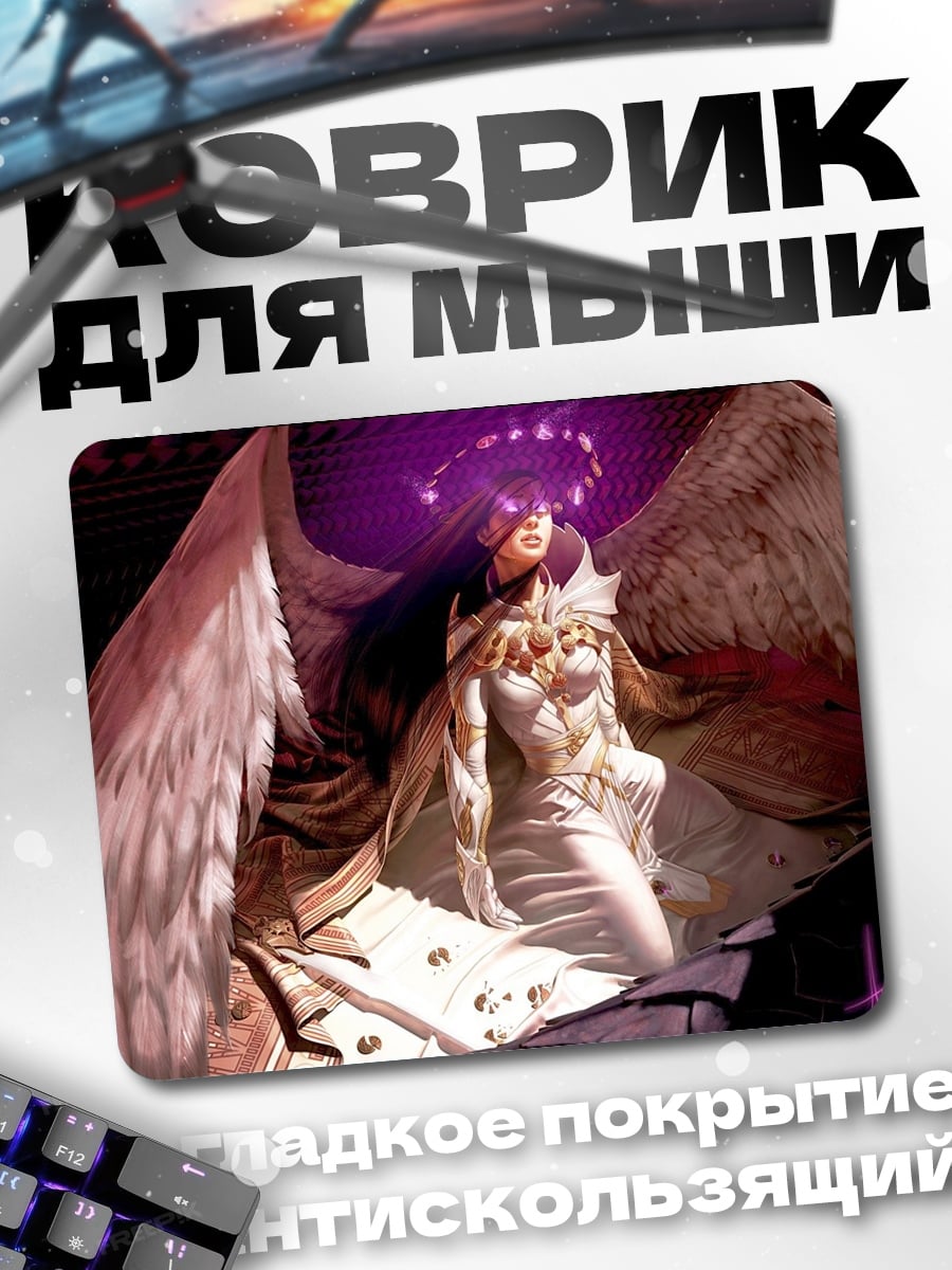 Коврик ангел с крыльями