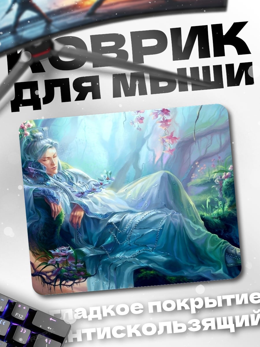 Коврик Сказочный Лесной Житель