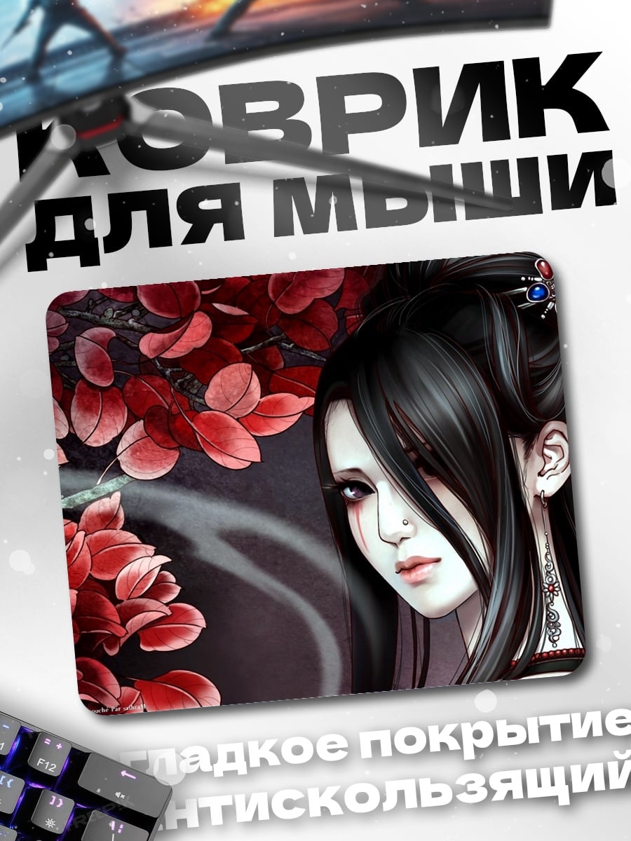 Коврик девушка с лепестками