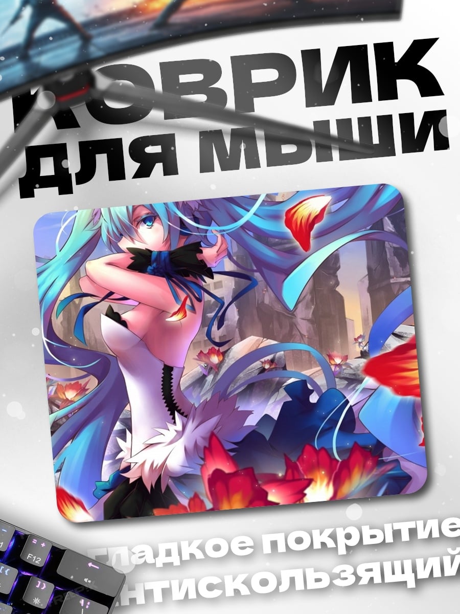 Коврик аниме девушка с гитарой