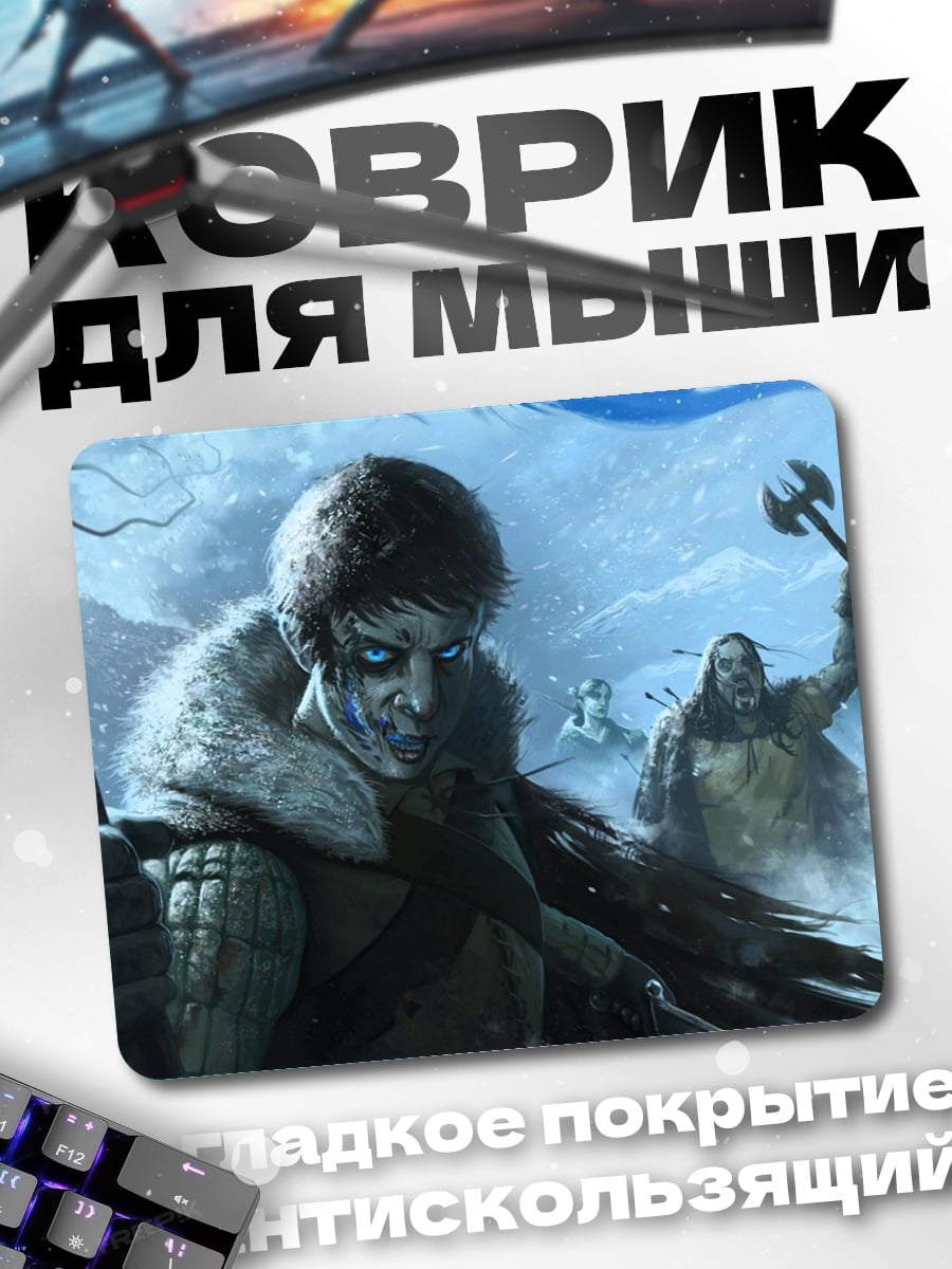 Коврик ледяной воин