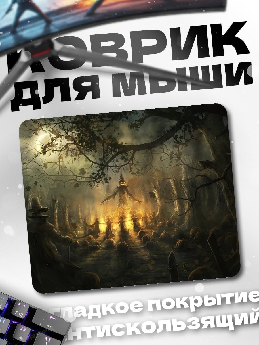 Коврик лесная поляна