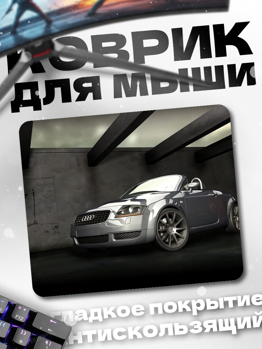Коврик Audi TT Roadster