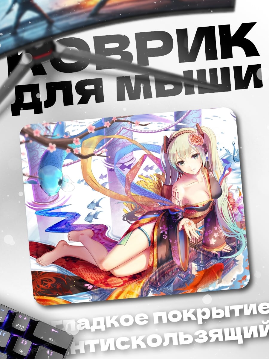 Коврик Аниме девушка весна