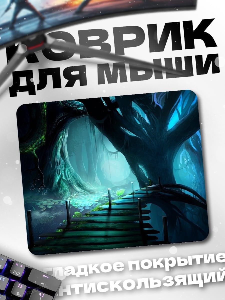 Коврик Волшебный лес