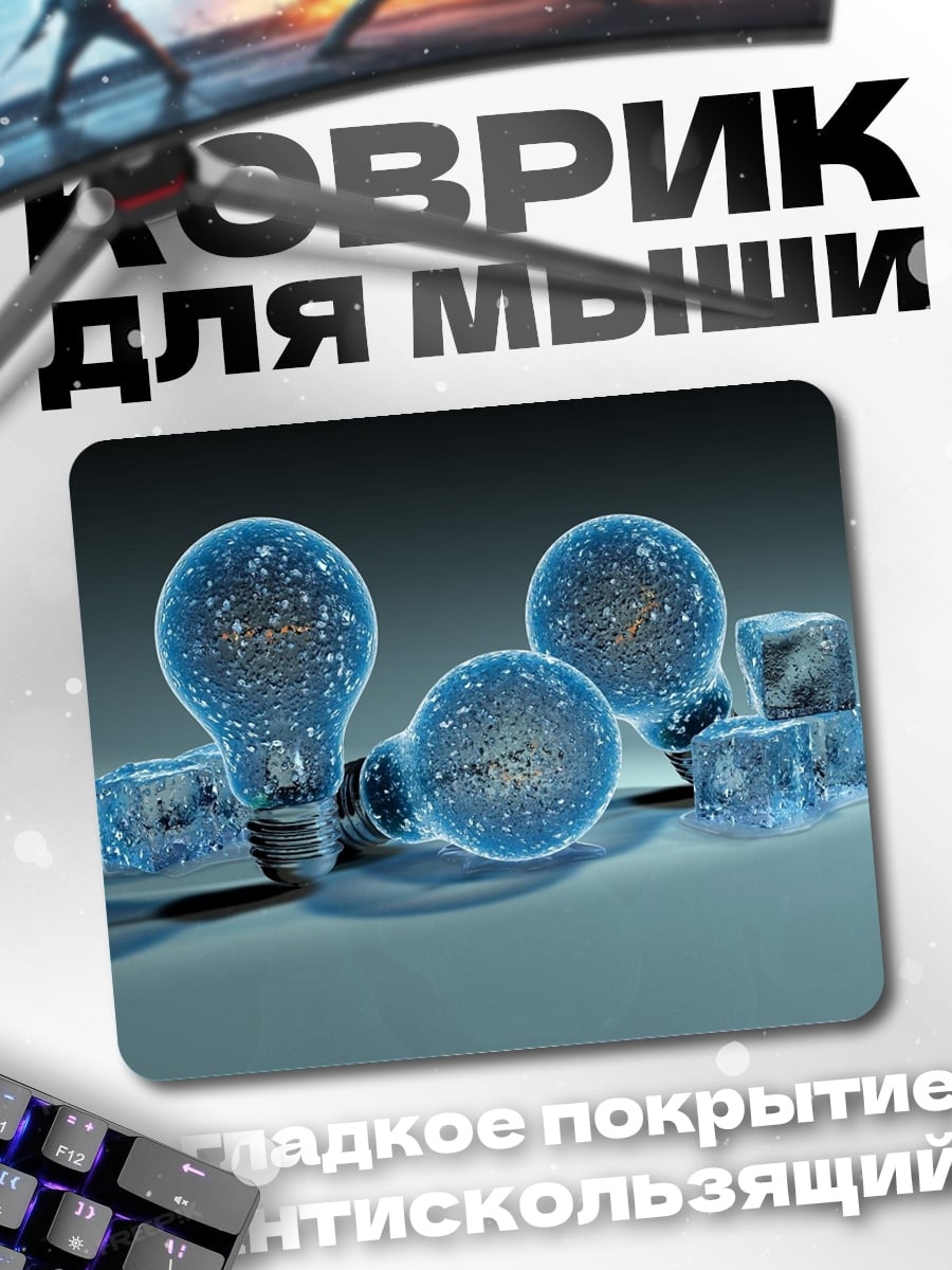 Коврик Ледяные лампочки