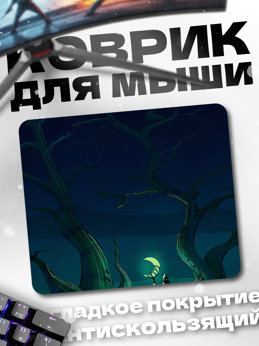 Коврик Ночной лес