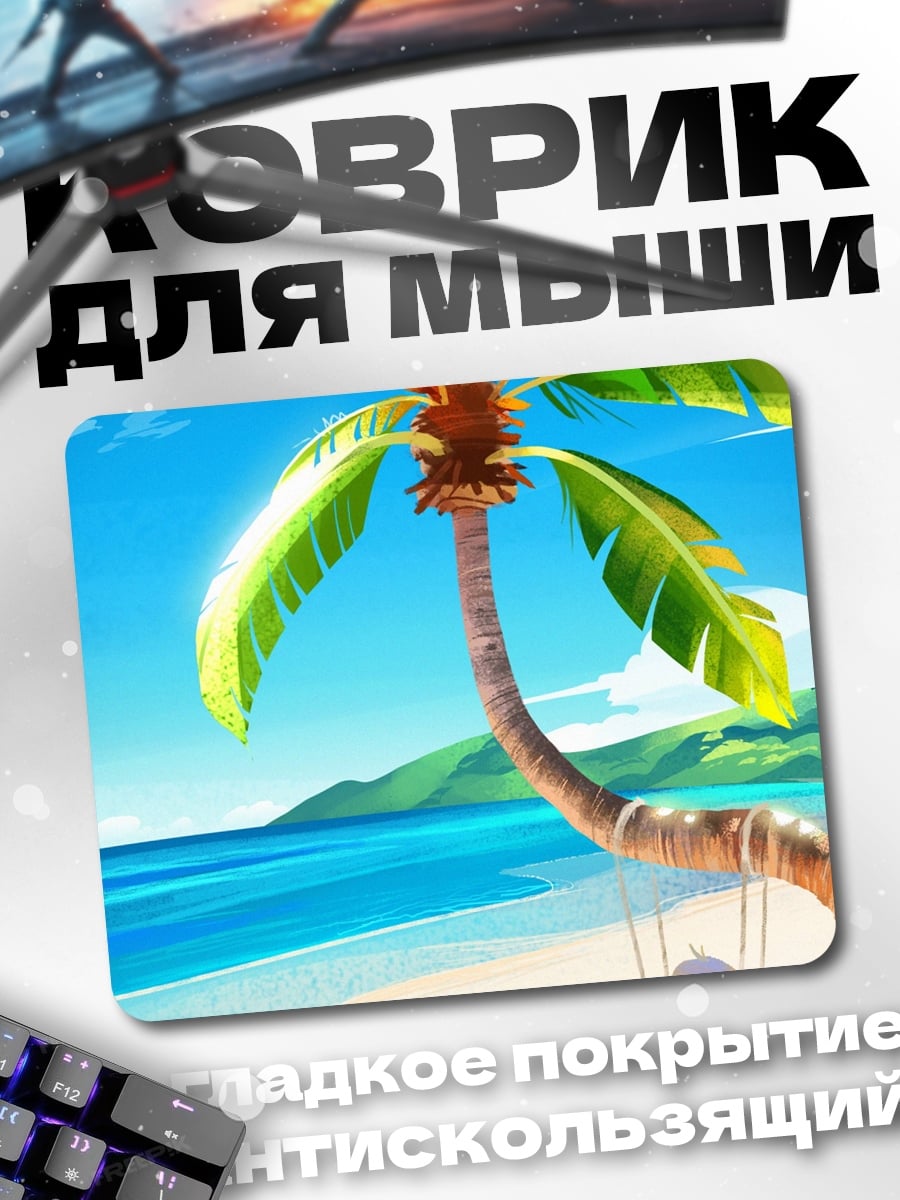 Коврик кукла на качелях