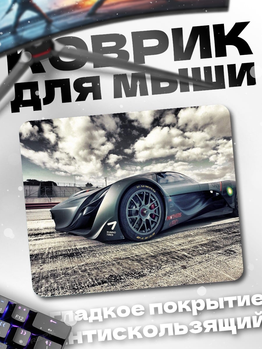 Коврик гоночный спорткар