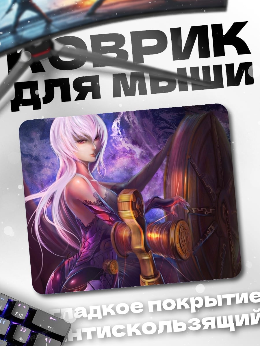 Коврик Аниме воительница с молотом