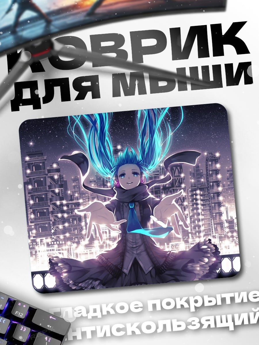Коврик Аниме девушка город