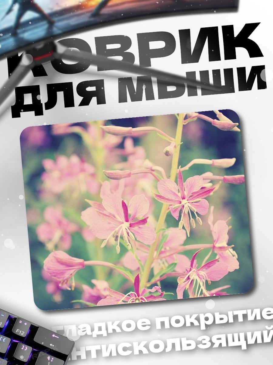Коврик розовые цветы