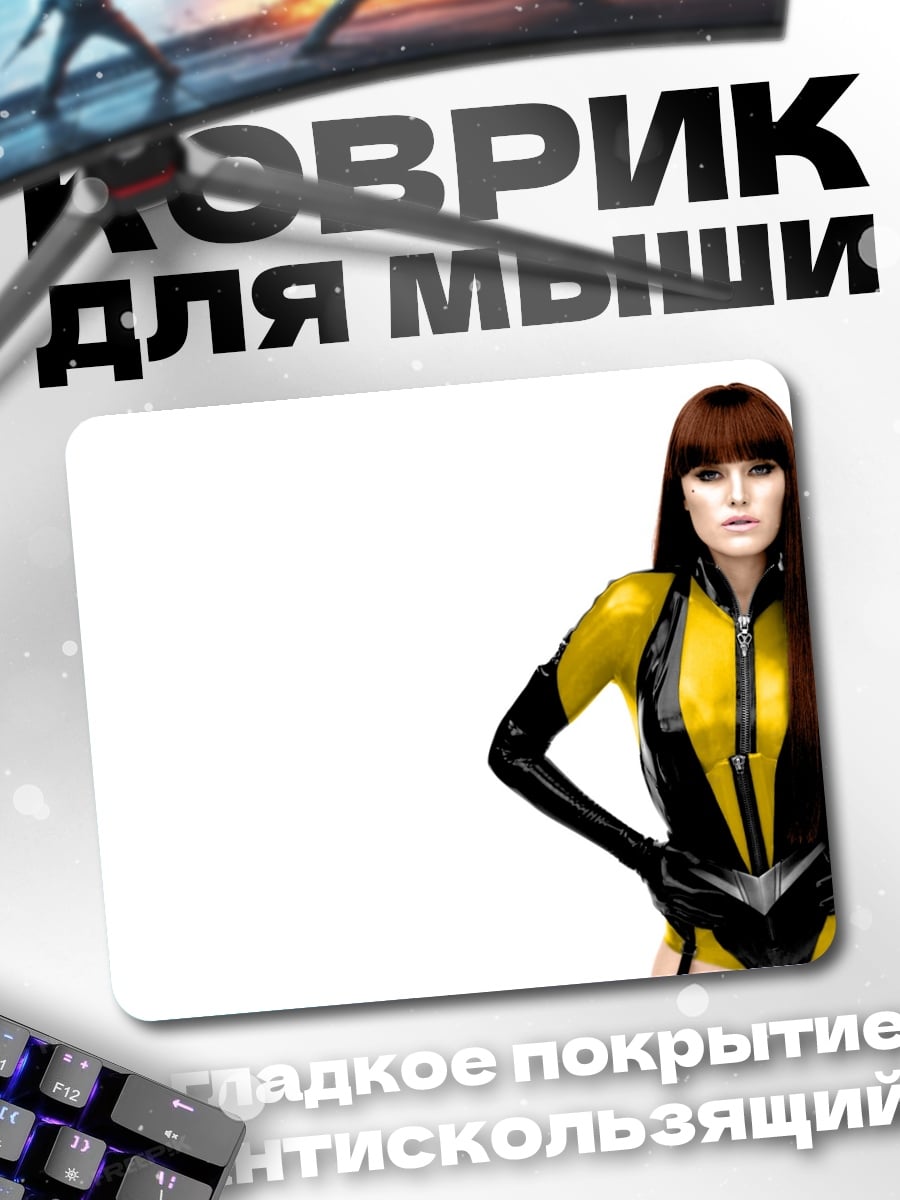 Коврик Женщина-кошка
