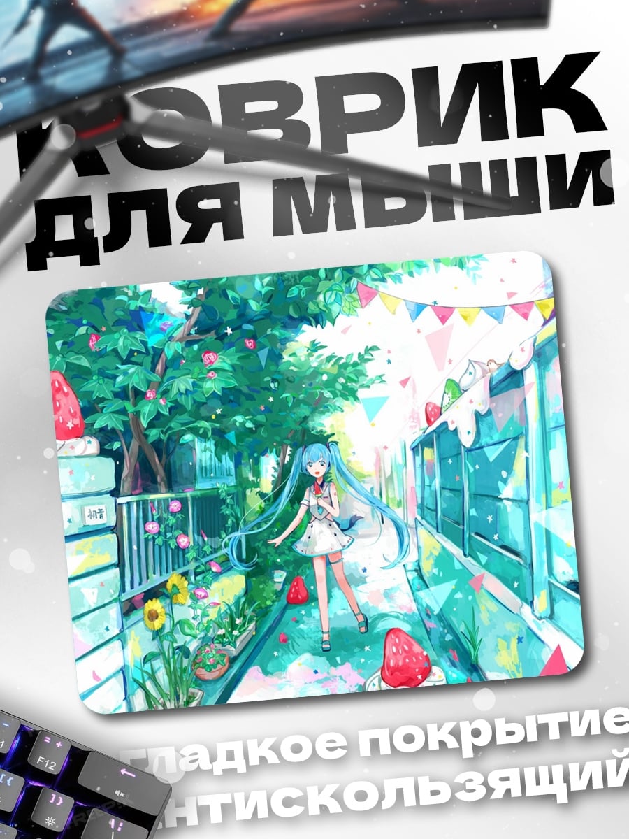 Коврик Аниме девушка Мику