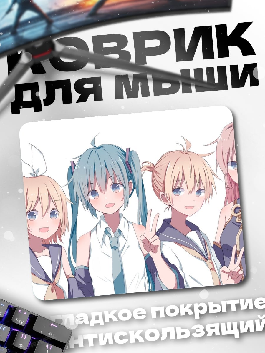 Коврик Аниме девушки