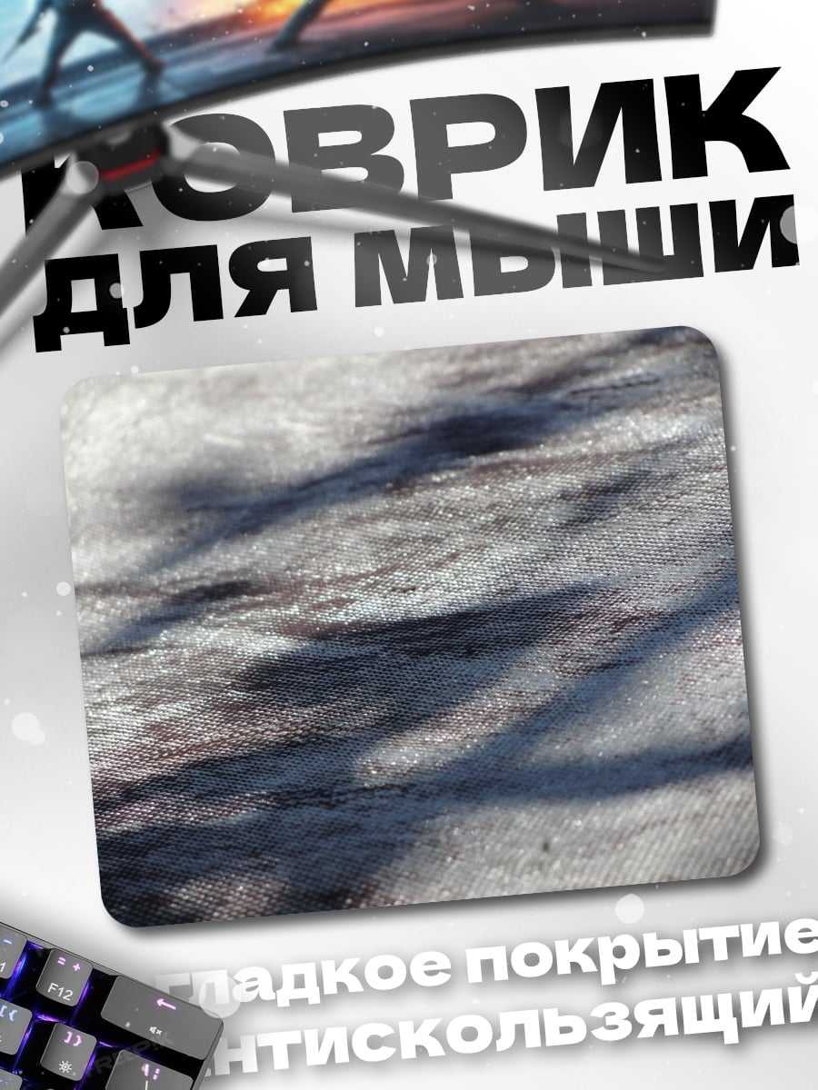 Коврик Текстура дерева с тенями