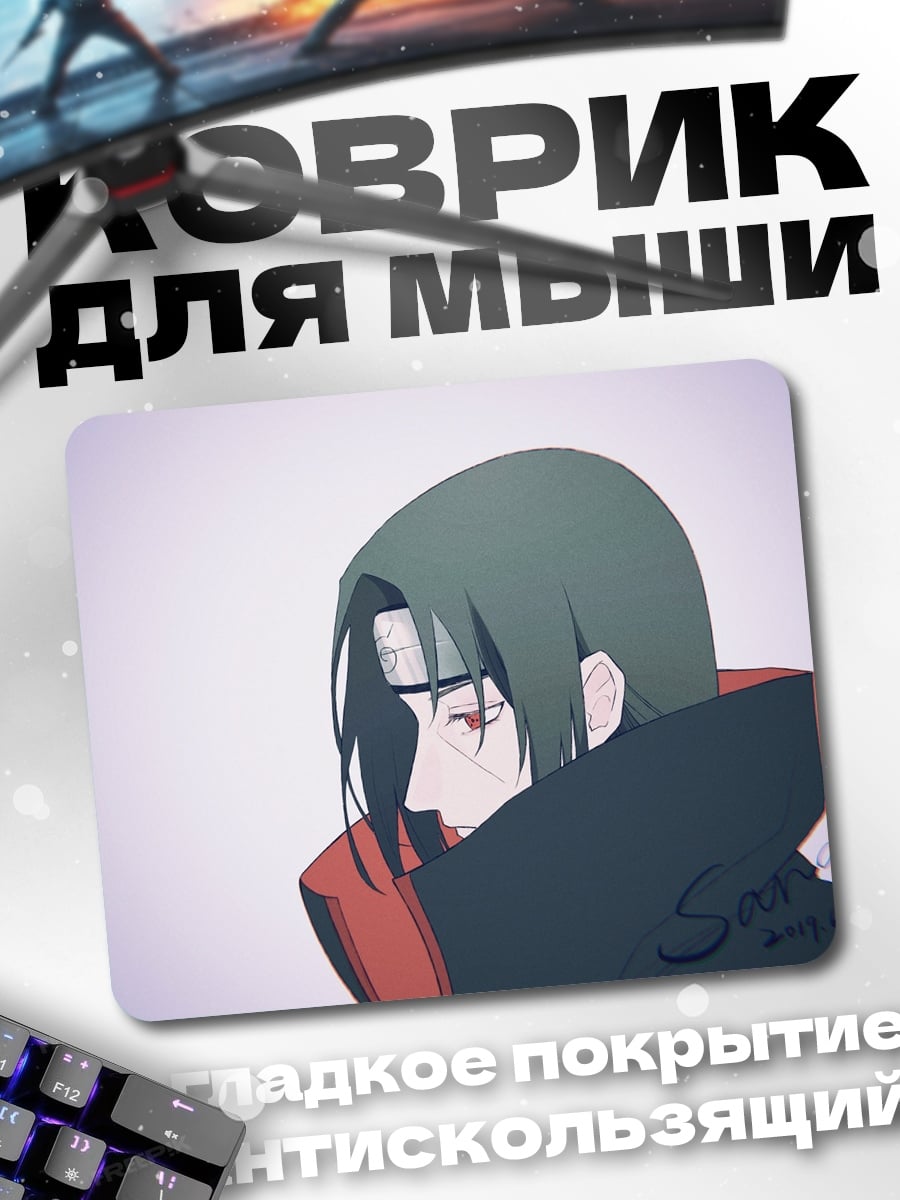 Коврик Итачи Учиха профиль