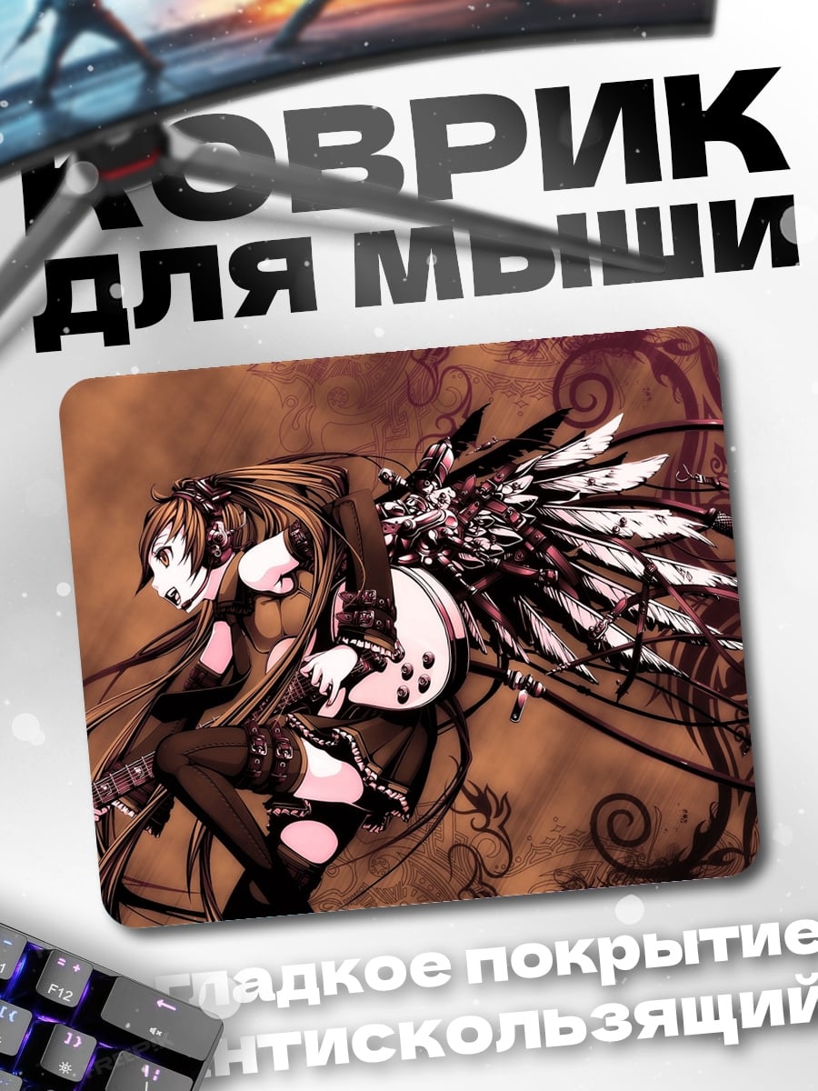 Коврик Аниме ангел крылья