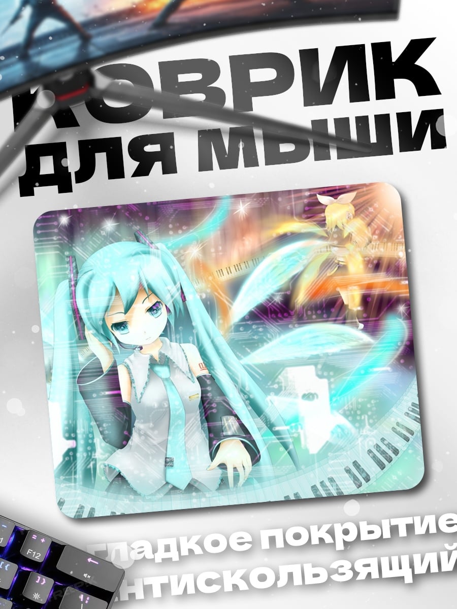 Коврик Аниме девушка с наушниками