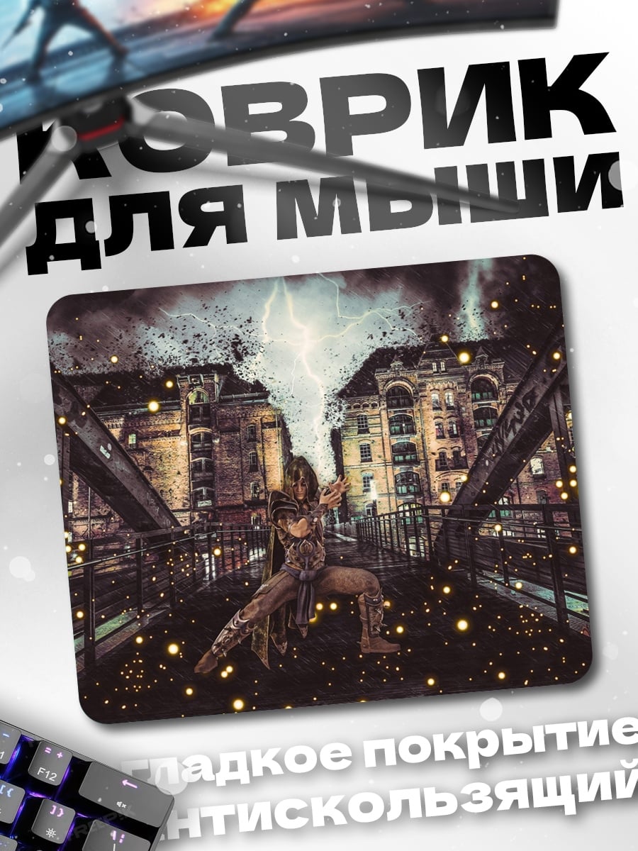 Коврик Девушка в городе