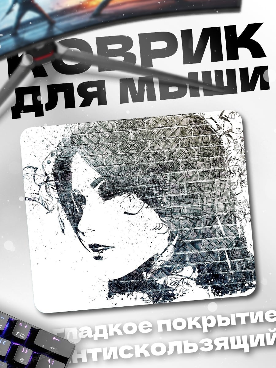 Коврик Девушка из кирпича