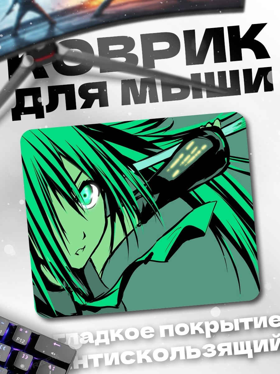 Коврик Аниме девушка с мечом