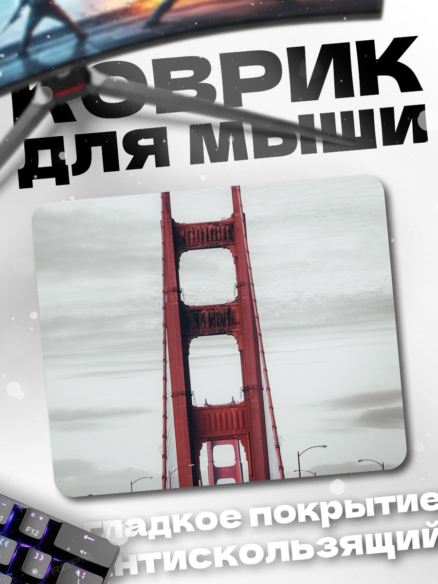 Коврик Мост Золотые Ворота