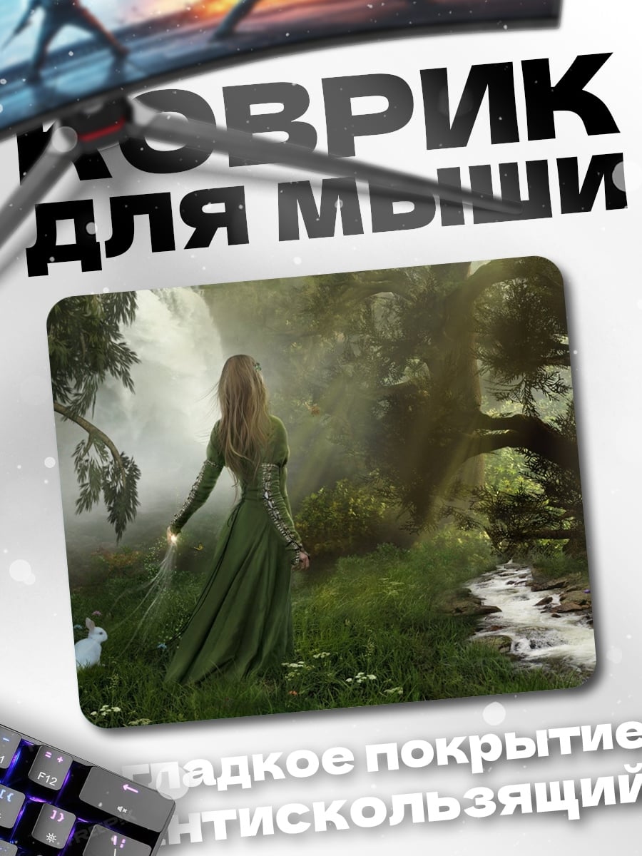 Коврик девушка в зеленом платье