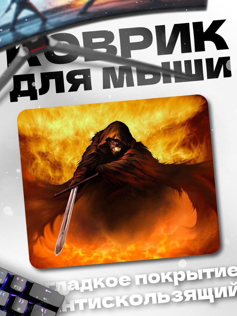 Коврик воин ада