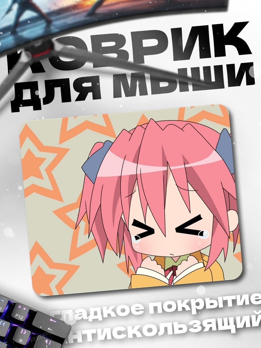Коврик чиби аниме девочка