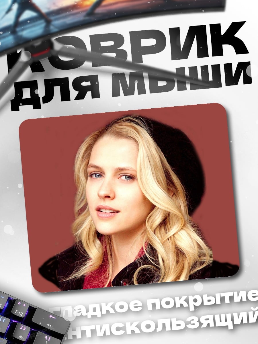 Коврик блондинка в берете