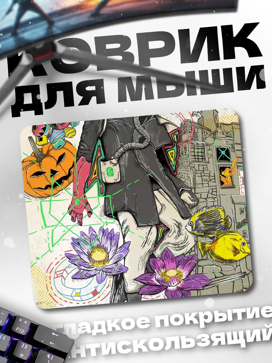Коврик Стимпанк персонаж