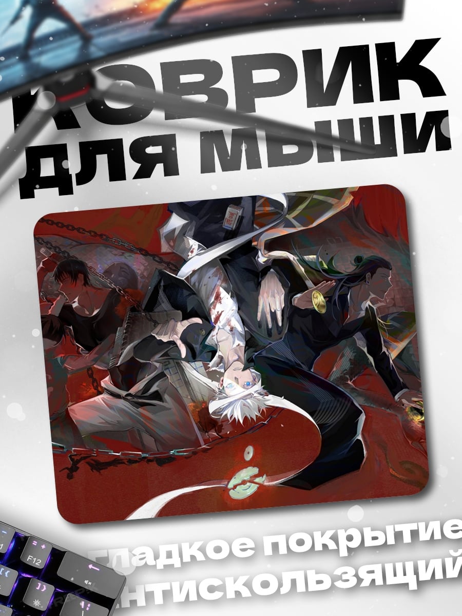 Коврик Аниме самурай в красном