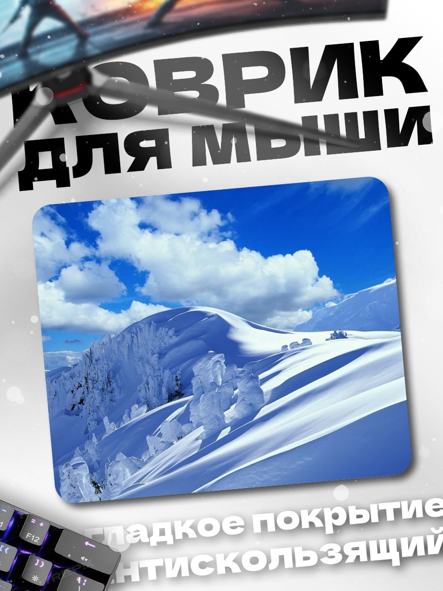 Коврик Звездные войны штурмовики
