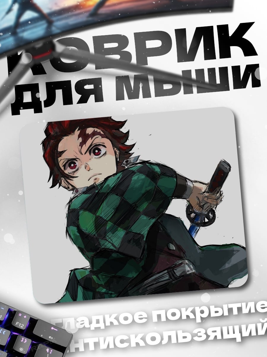 Коврик Аниме девушка с мороженым