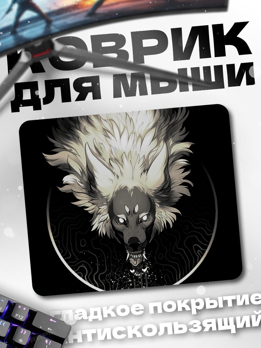 Коврик Снежные горы и небо
