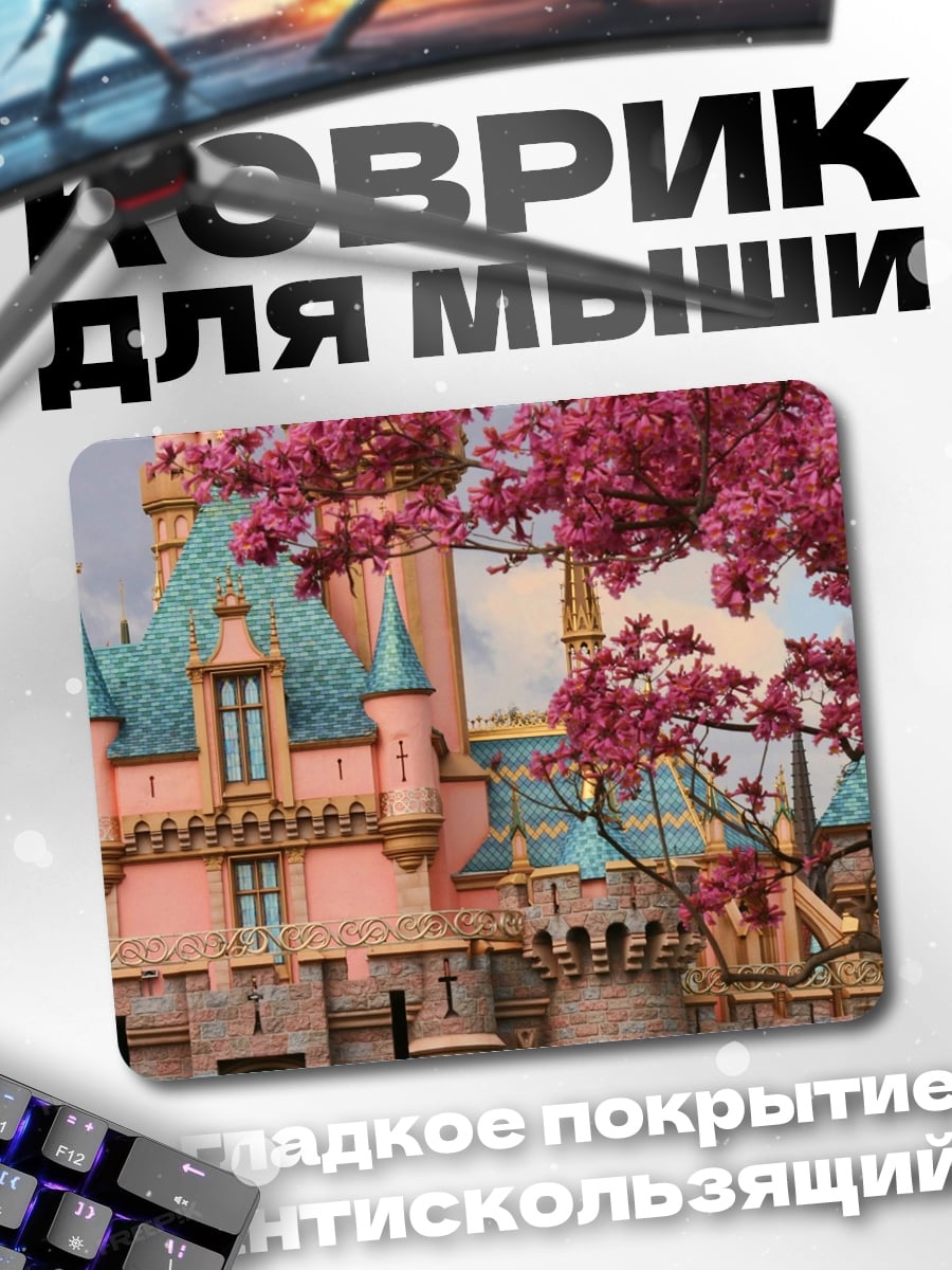 Коврик Замок Дисней