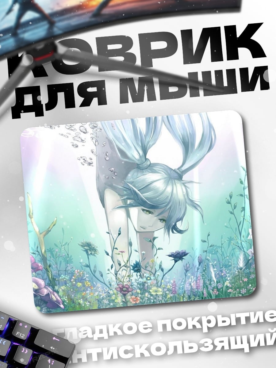 Коврик Девушка в цветах